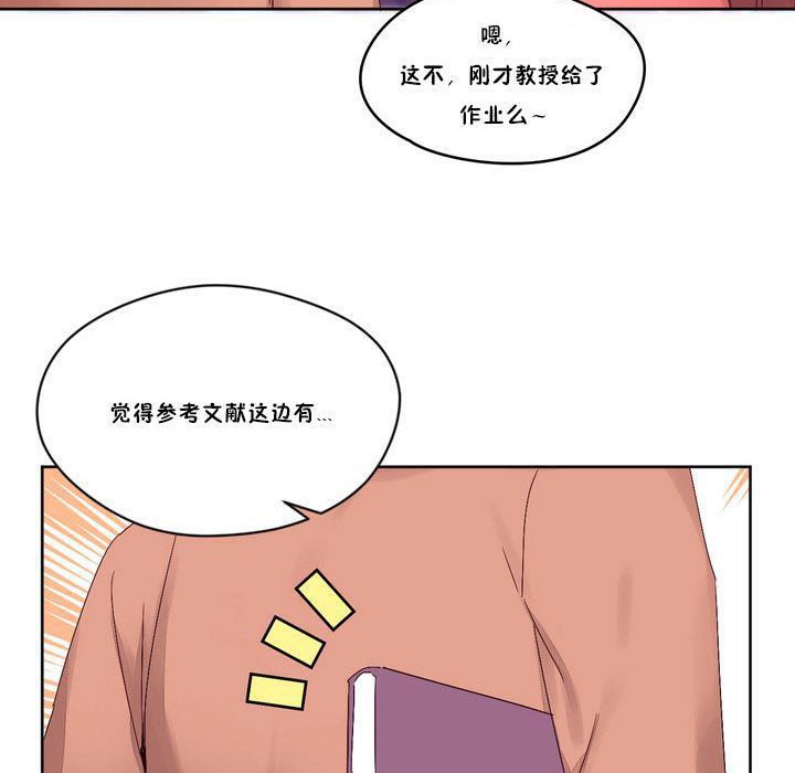 秘香第13话