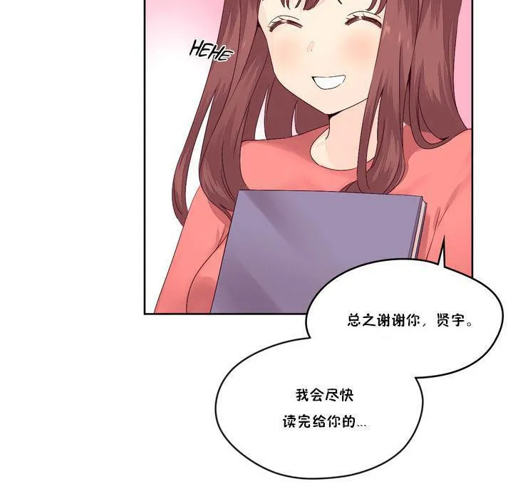 秘香第13話