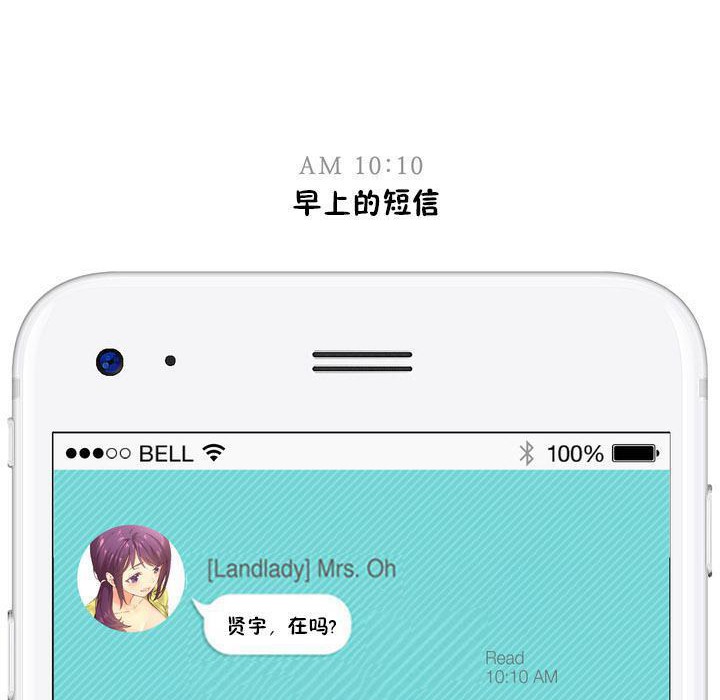 秘香特别插曲