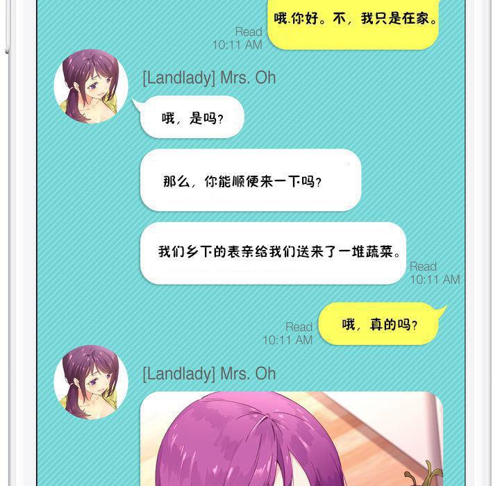 秘香特别插曲