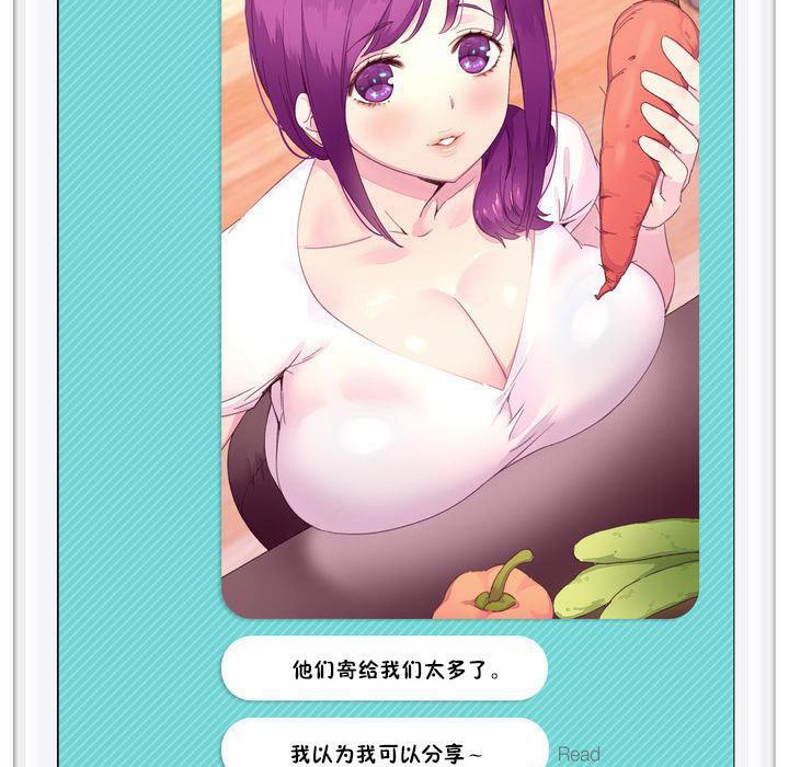 秘香特别插曲