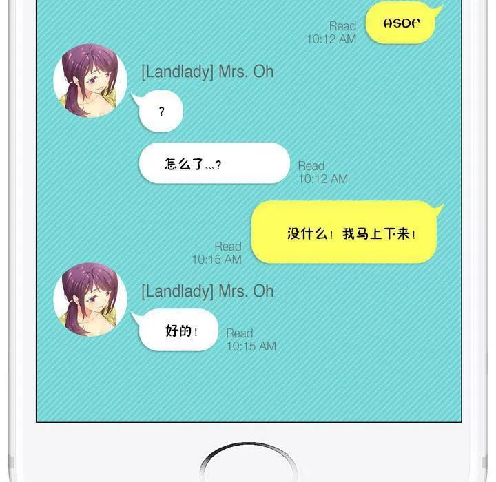 秘香特別插曲