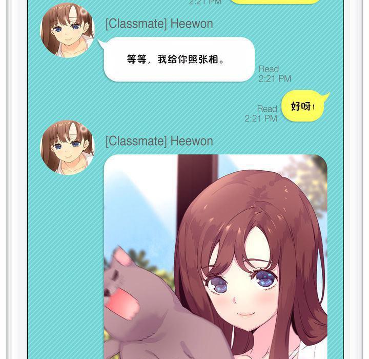 秘香特别插曲