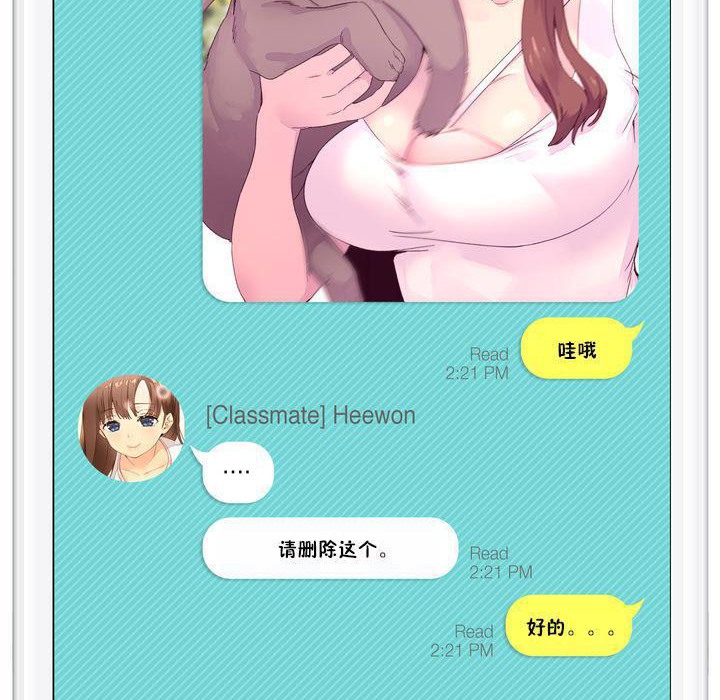 秘香特别插曲