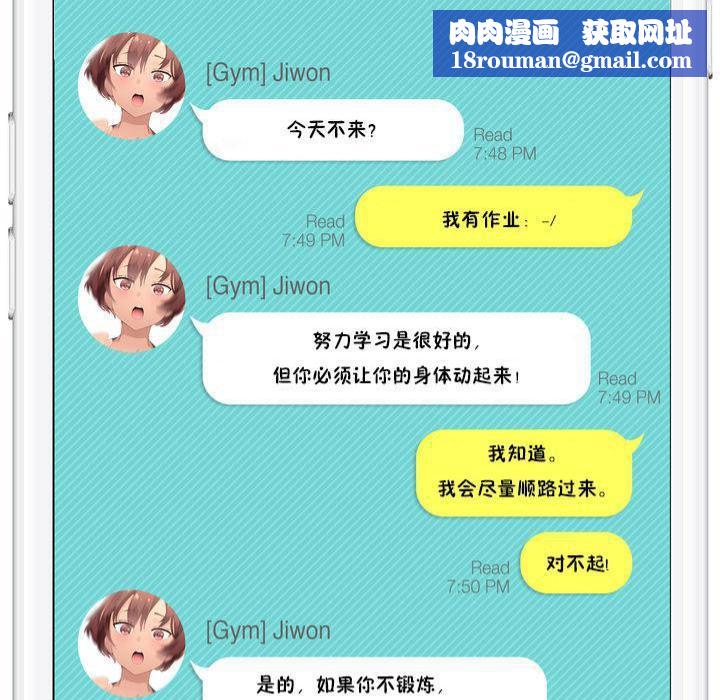 秘香特别插曲