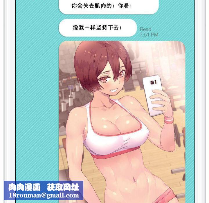 秘香特别插曲