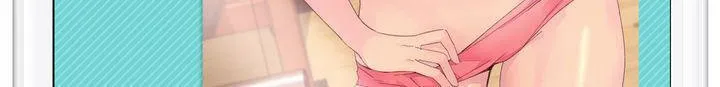 秘香特別插曲