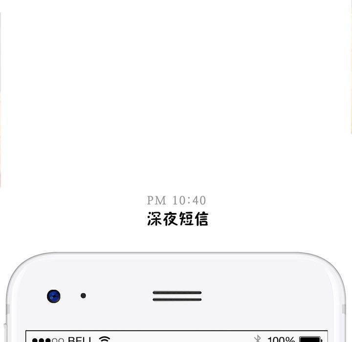 秘香特别插曲