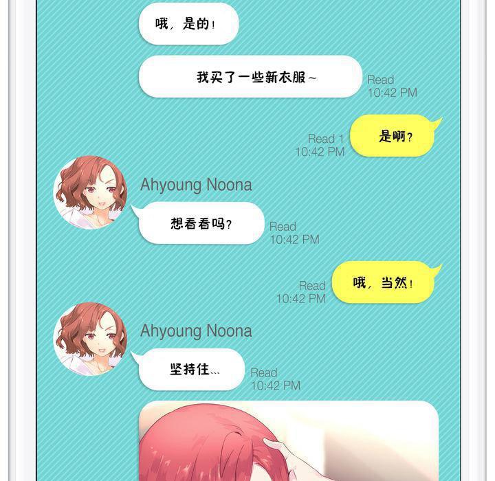 秘香特别插曲