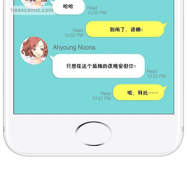 秘香特别插曲