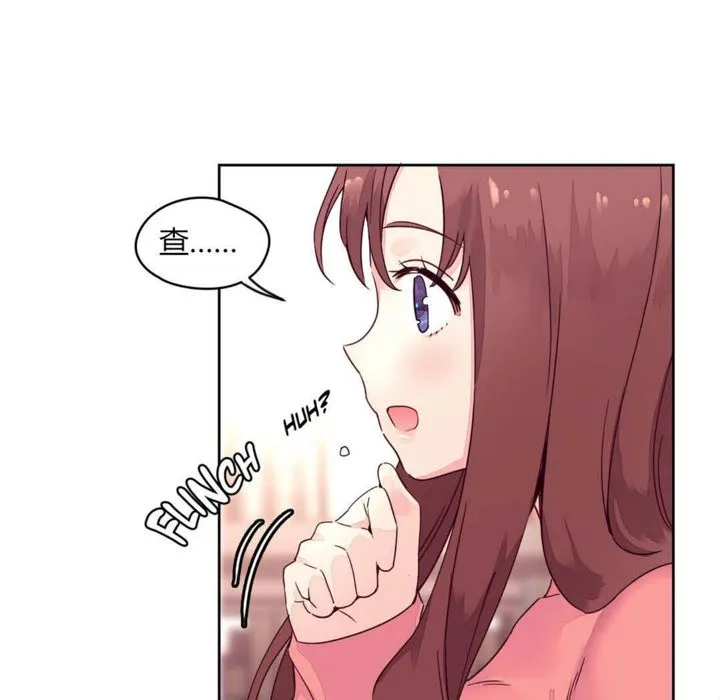 秘香第14話