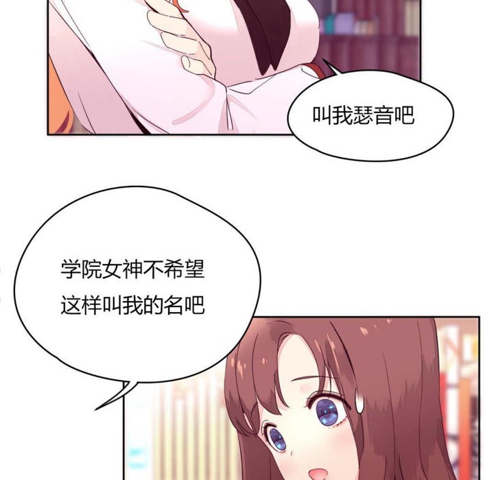 秘香第14话