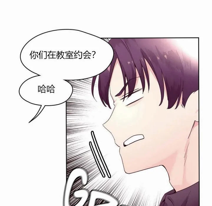 秘香第14話