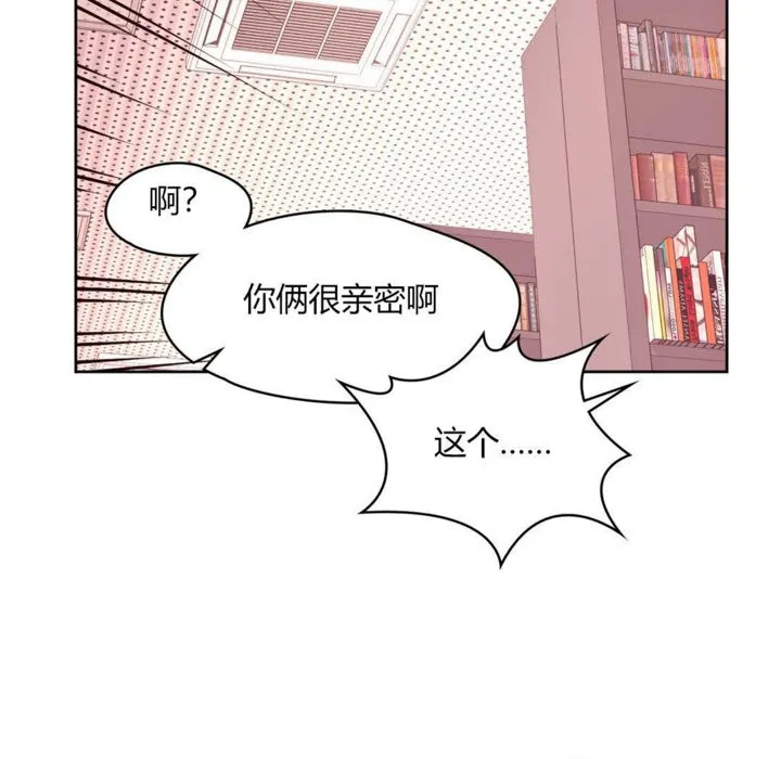 秘香第14話