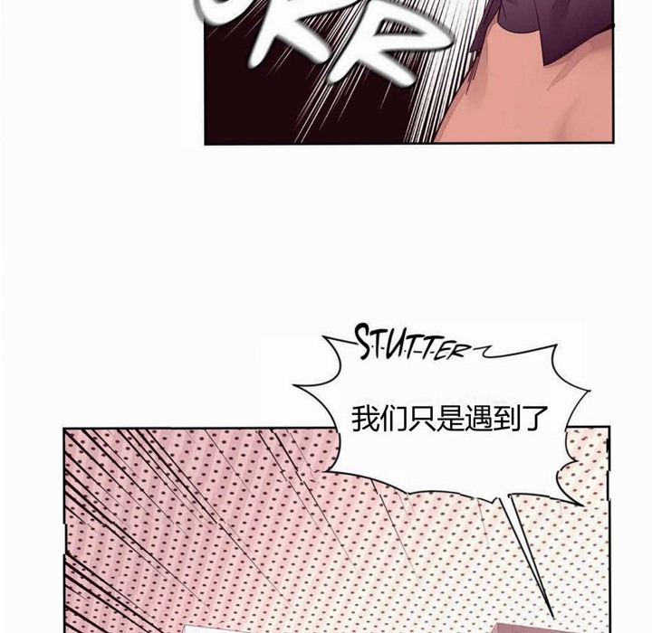 秘香第14话