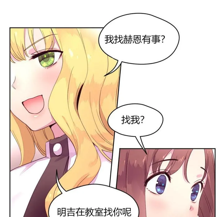 秘香第14話