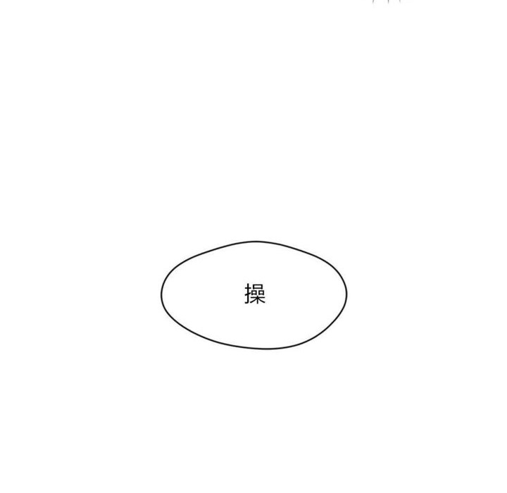 秘香第14话