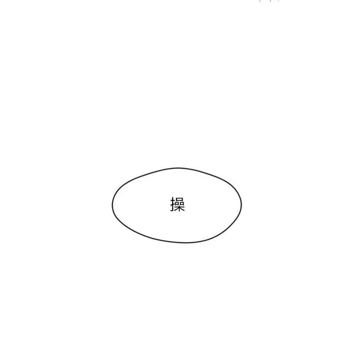 秘香第14話
