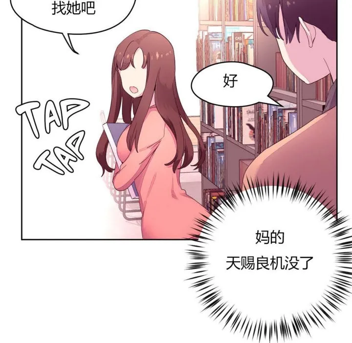 秘香第14話
