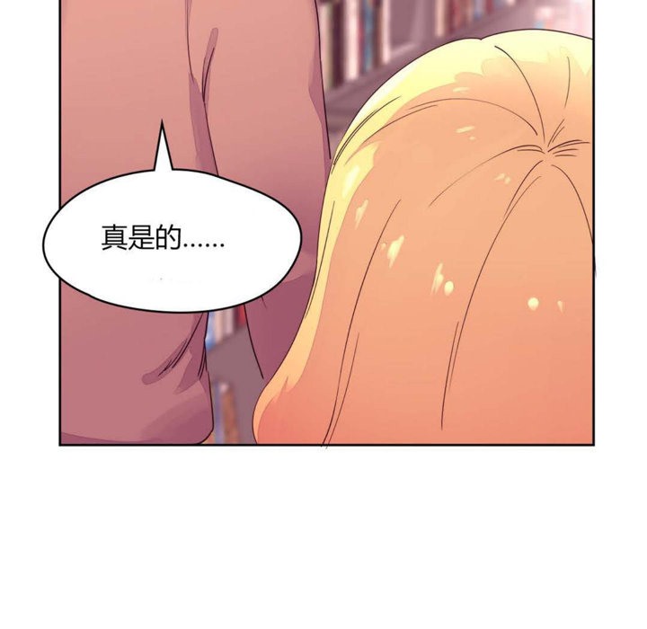 秘香第14話