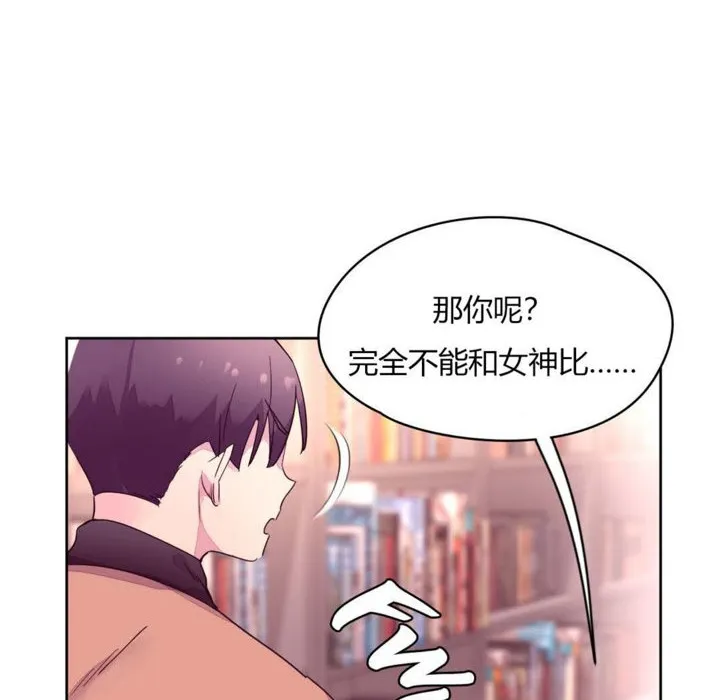 秘香第14話