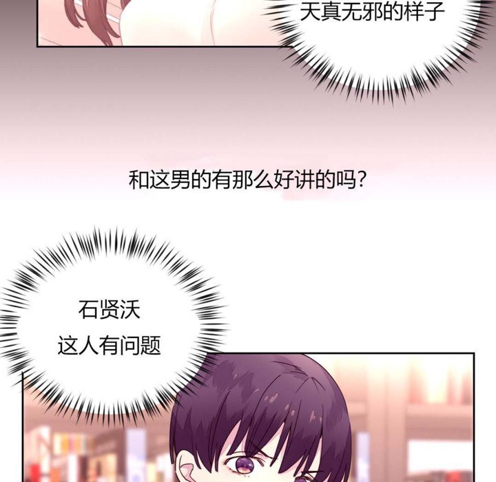 秘香第14话