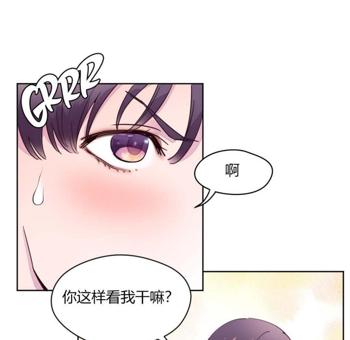 秘香第14话