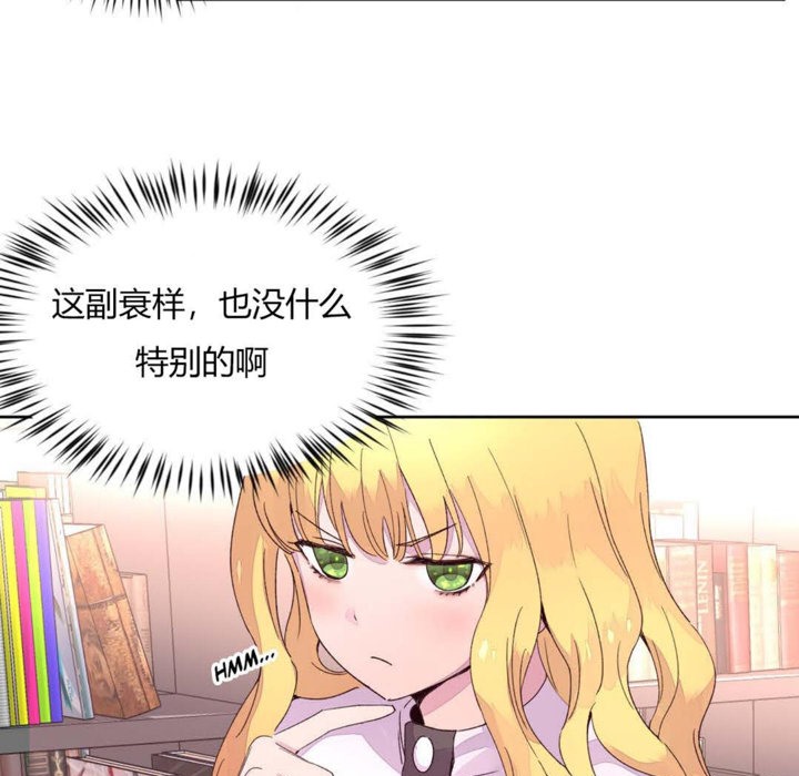 秘香第14话