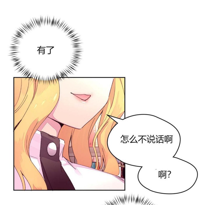 秘香第14话