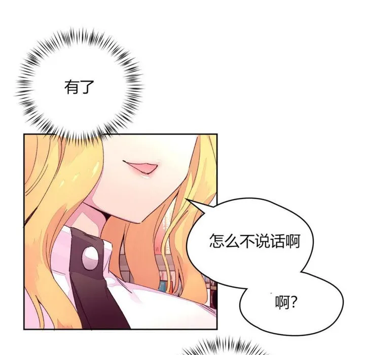 秘香第14話
