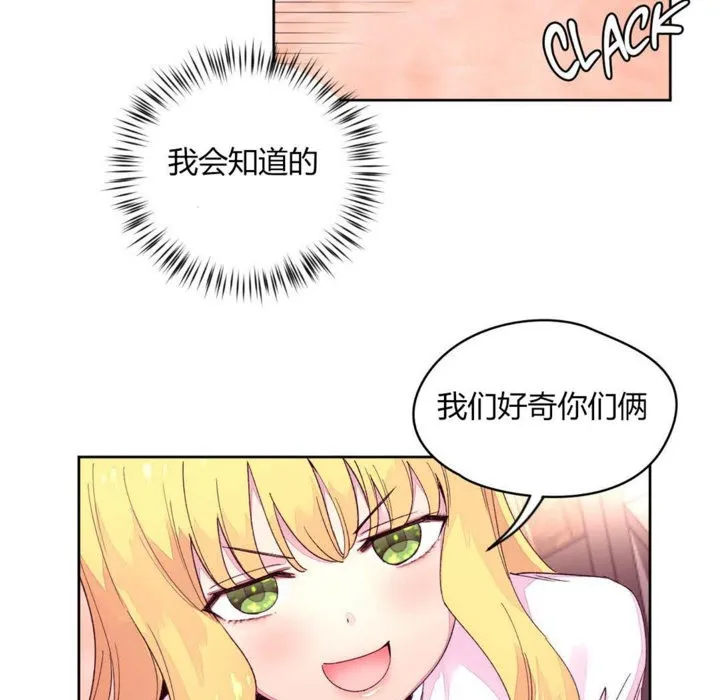 秘香第14話