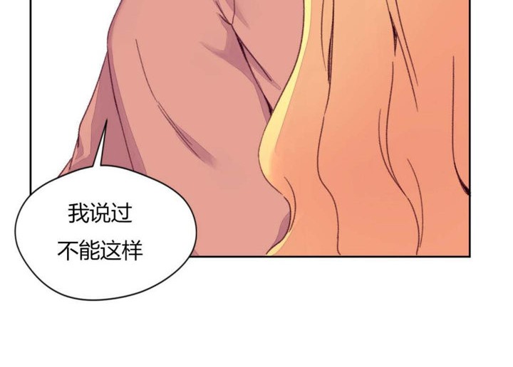 秘香第14话