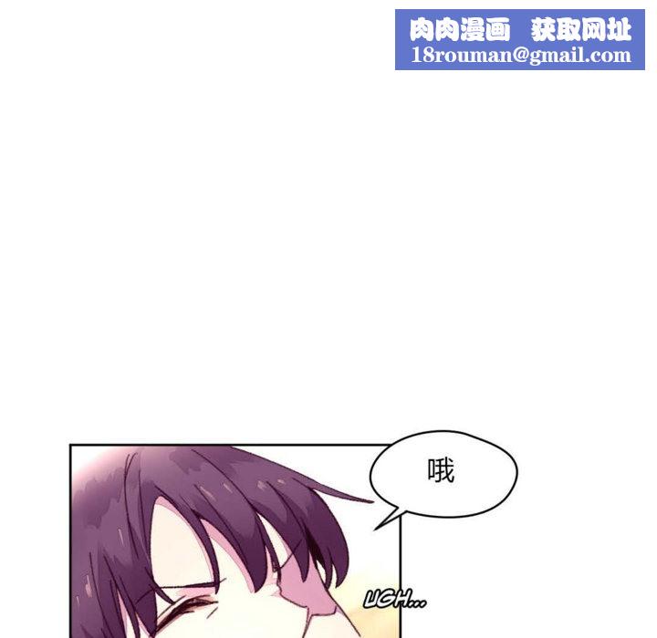 秘香第14话