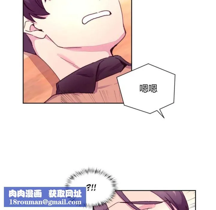 秘香第14話