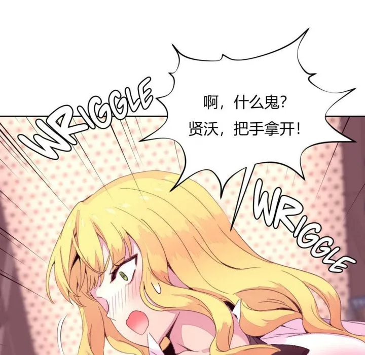 秘香第14話