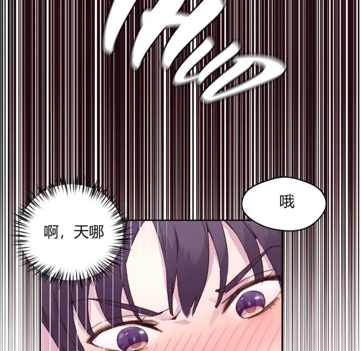 秘香第14話