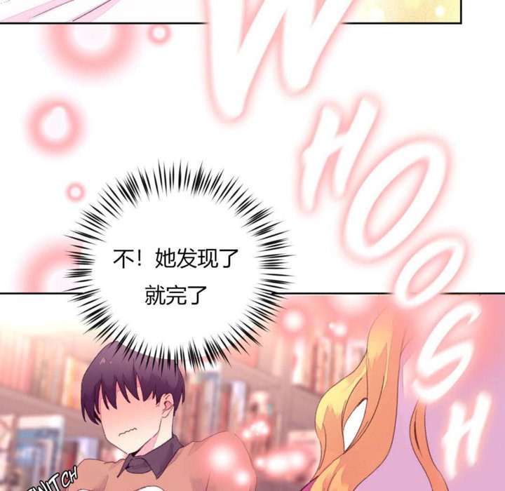 秘香第14话