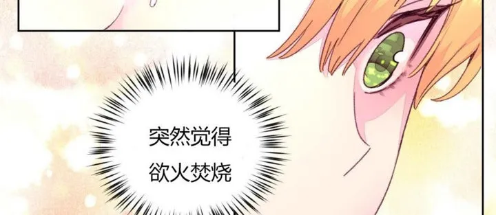 秘香第14話