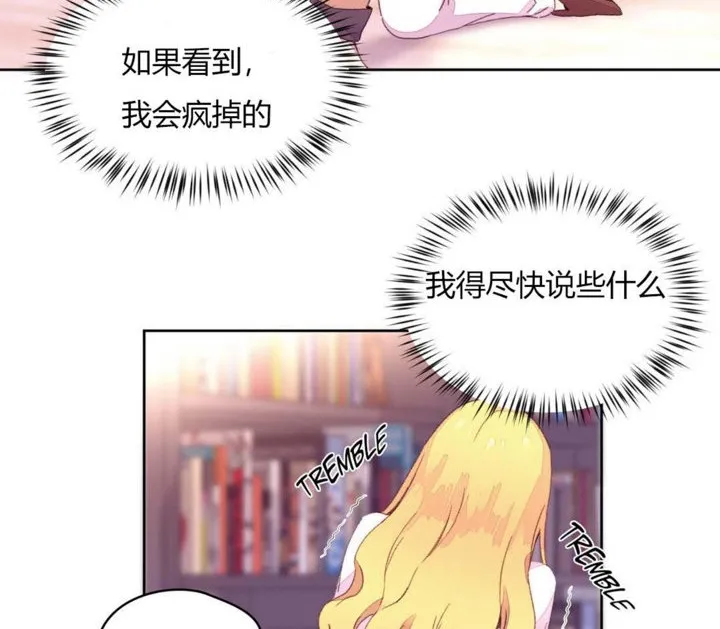 秘香第14話