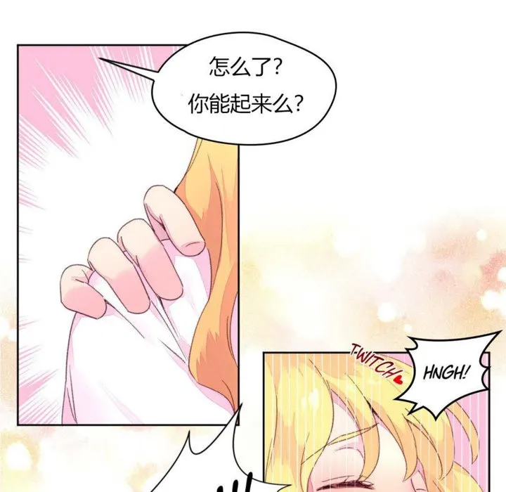 秘香第14話