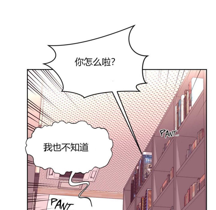 秘香第14话