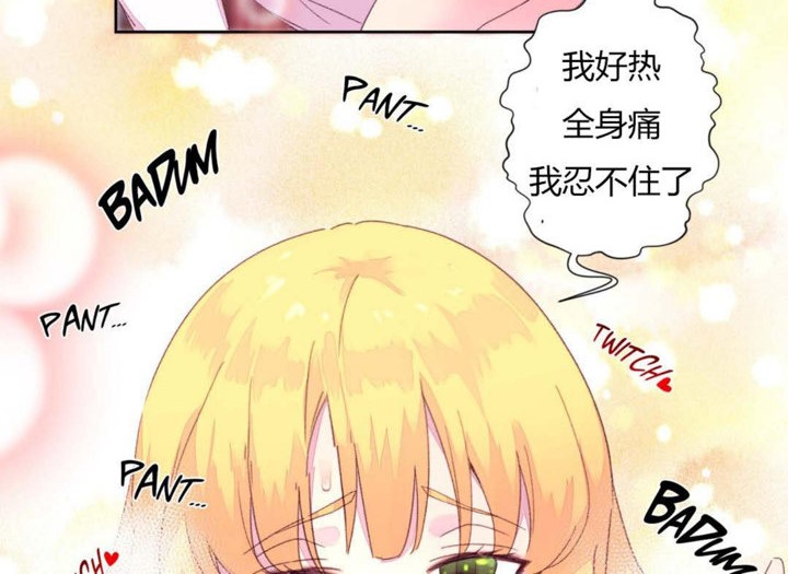 秘香第14话