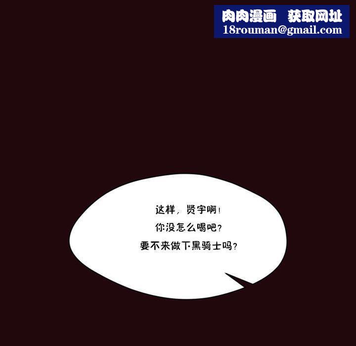 秘香第15话