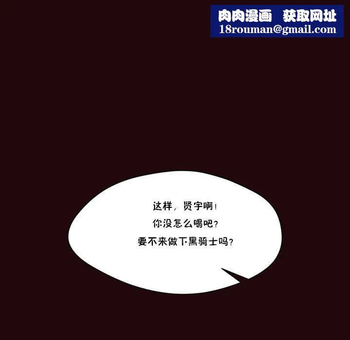 秘香第15話