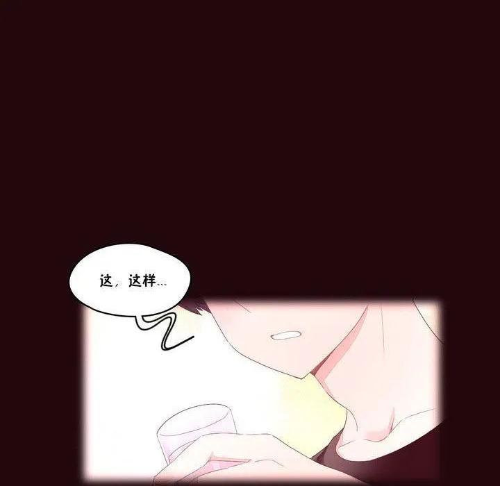 秘香第15話