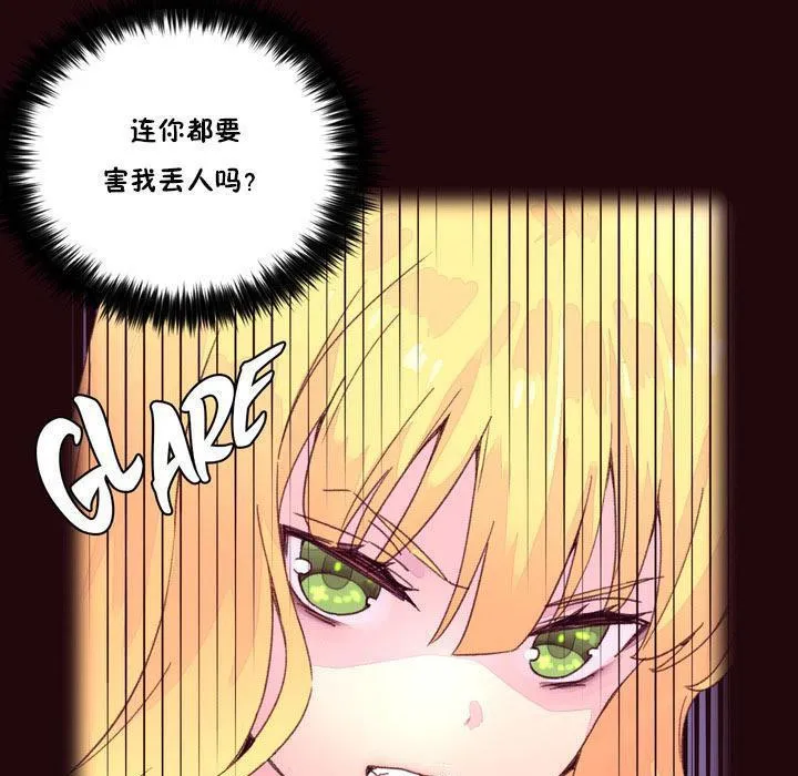 秘香第15話
