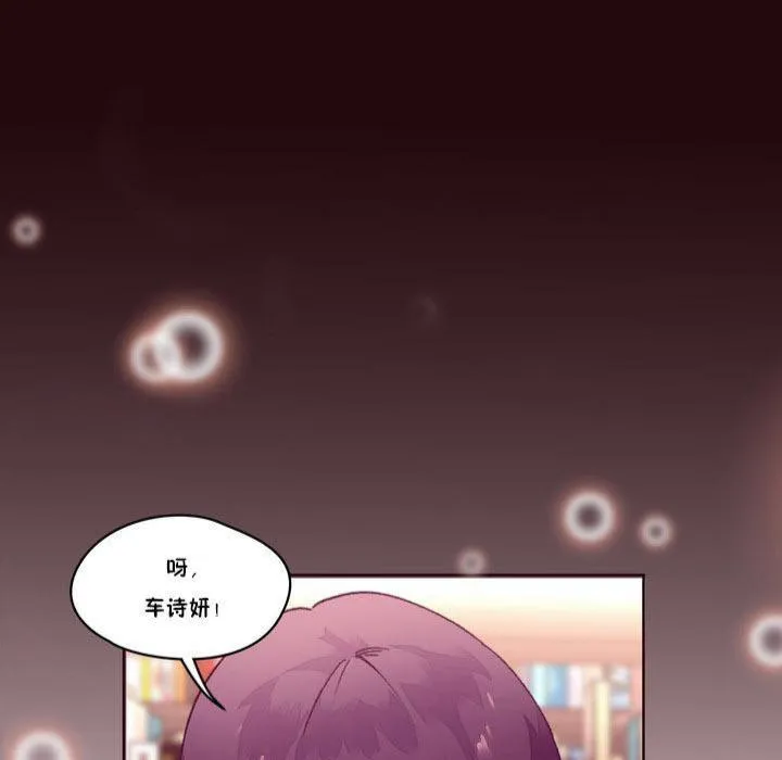 秘香第15話