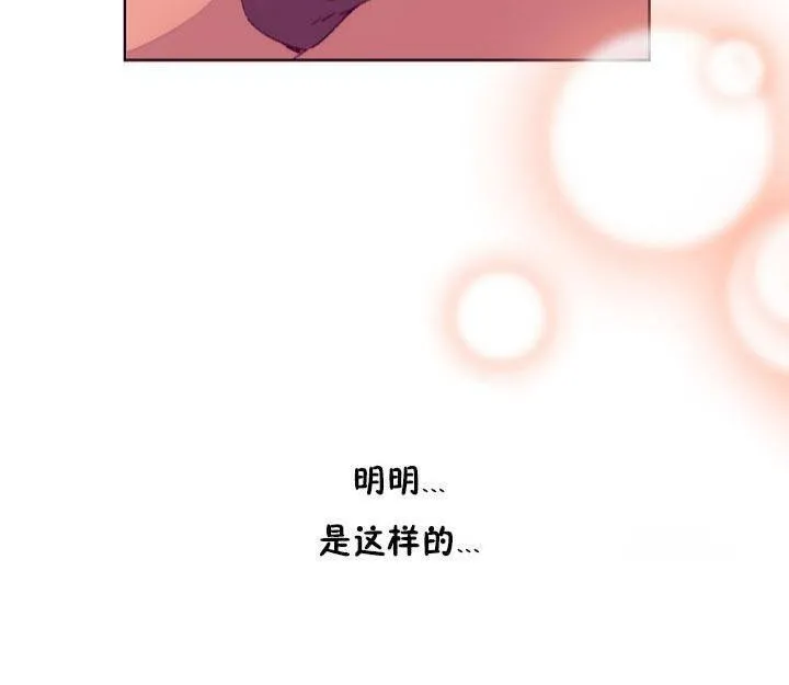 秘香第15話
