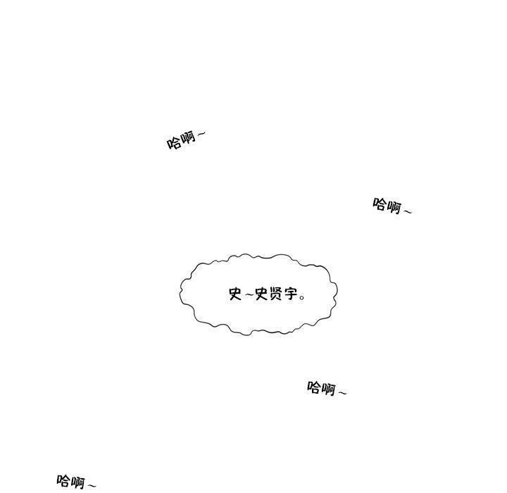 秘香第15話