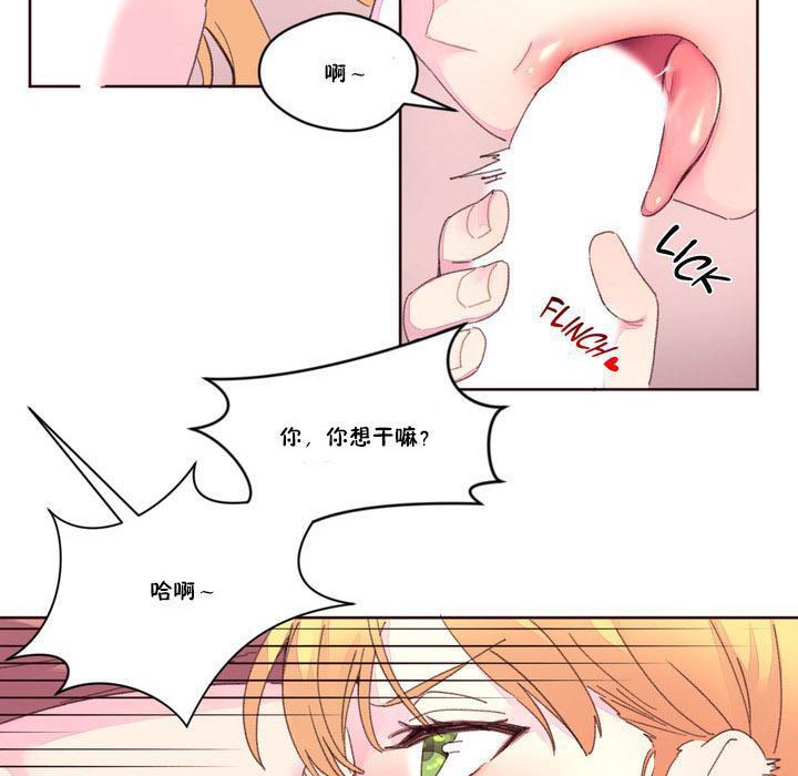 秘香第15話